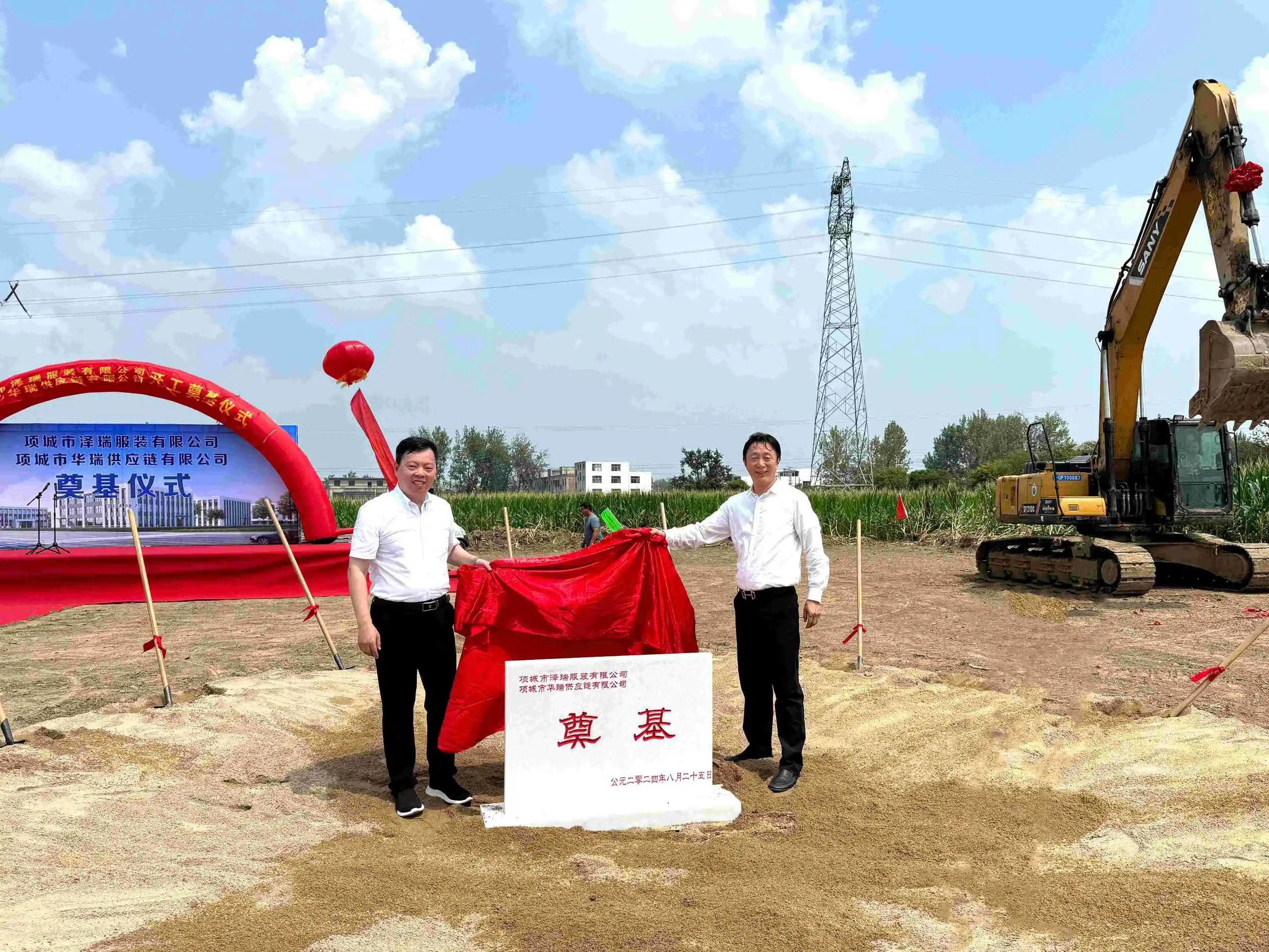 微信图片_20240903134211.jpg 微信图片_20240903134211.jpg