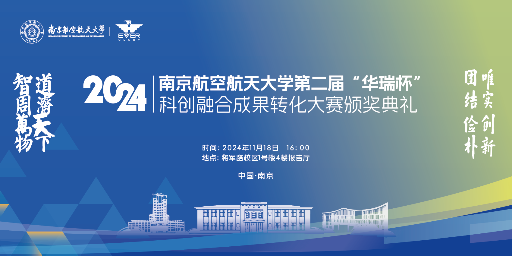 微信图片_20241202135116.png 微信图片_20241202135116.png