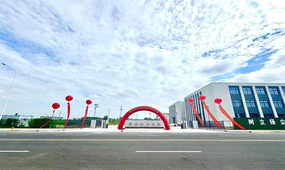 微信图片_20250711132552.jpg 微信图片_20250711132552.jpg