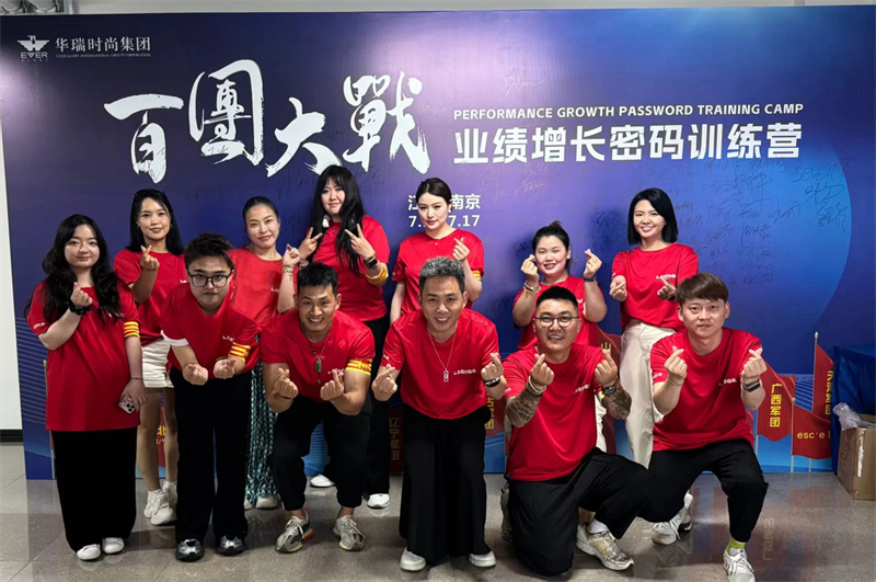 微信图片_20250801165721.jpg 微信图片_20250801165721.jpg