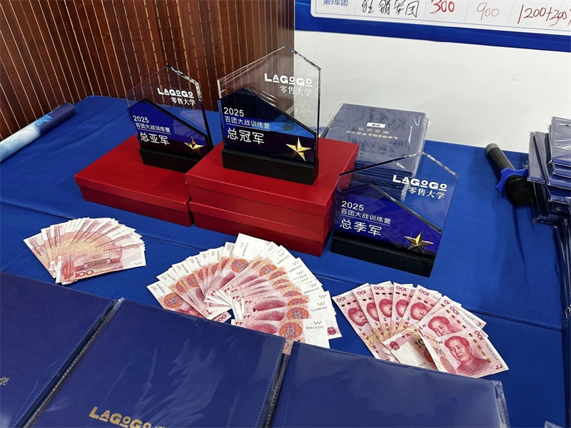 微信图片_20250801165823.jpg 微信图片_20250801165823.jpg