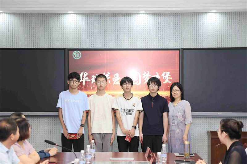 微信图片_20250801172325.jpg 微信图片_20250801172325.jpg