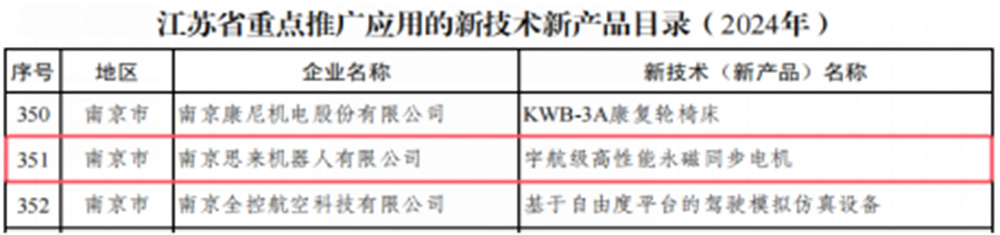 微信图片_2025-08-18_171348_843.jpg 微信图片_2025-08-18_171348_843.jpg