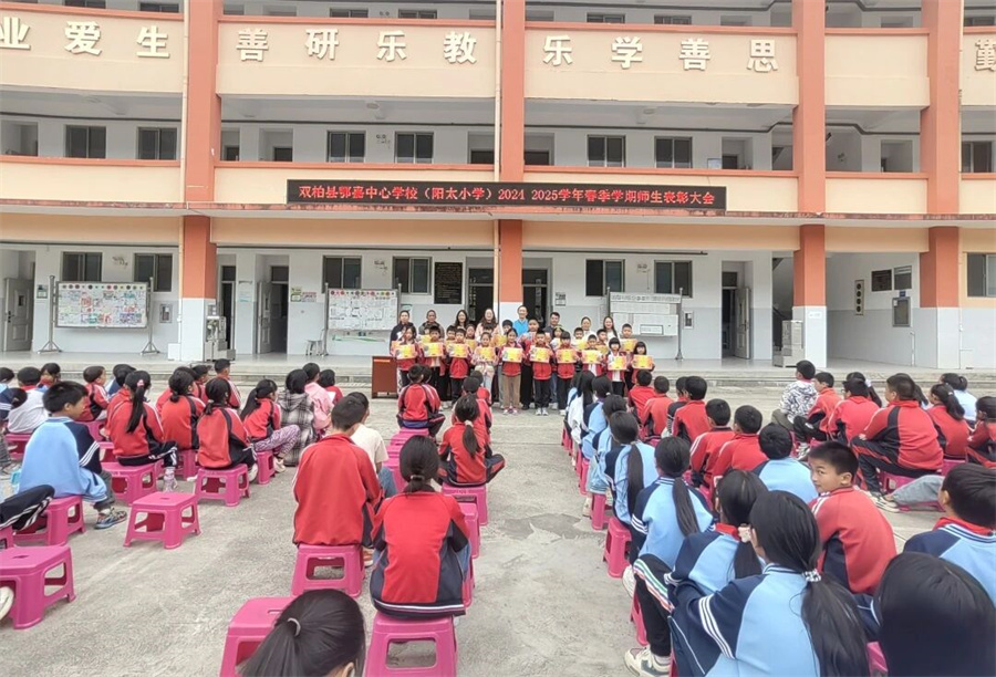 微信图片_2025-11-03_105800_951.jpg 微信图片_2025-11-03_105800_951.jpg